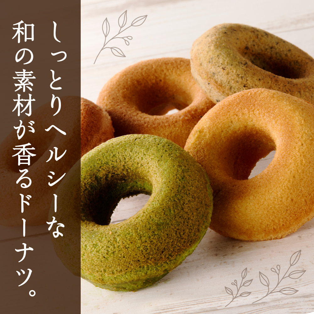 和っ菓15個セット