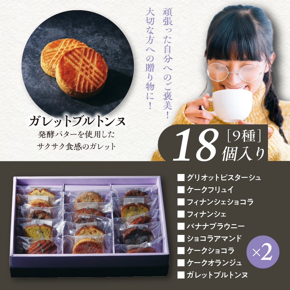 çŒãèå ã»ãã 18åå
¥ã Lãµã€ãºããéquilibreããšããªãŒãã«ã