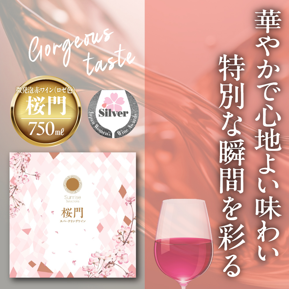 Tokyo HATAGO Winery 蠕ョ逋コ豕。襍、繝ッ繧、繝ウ(繝ュ繧シ濶イ襍、繝ッ繧、繝ウ) 譯憺摩 シ医が繧ヲ繝「繝ウシ750ml