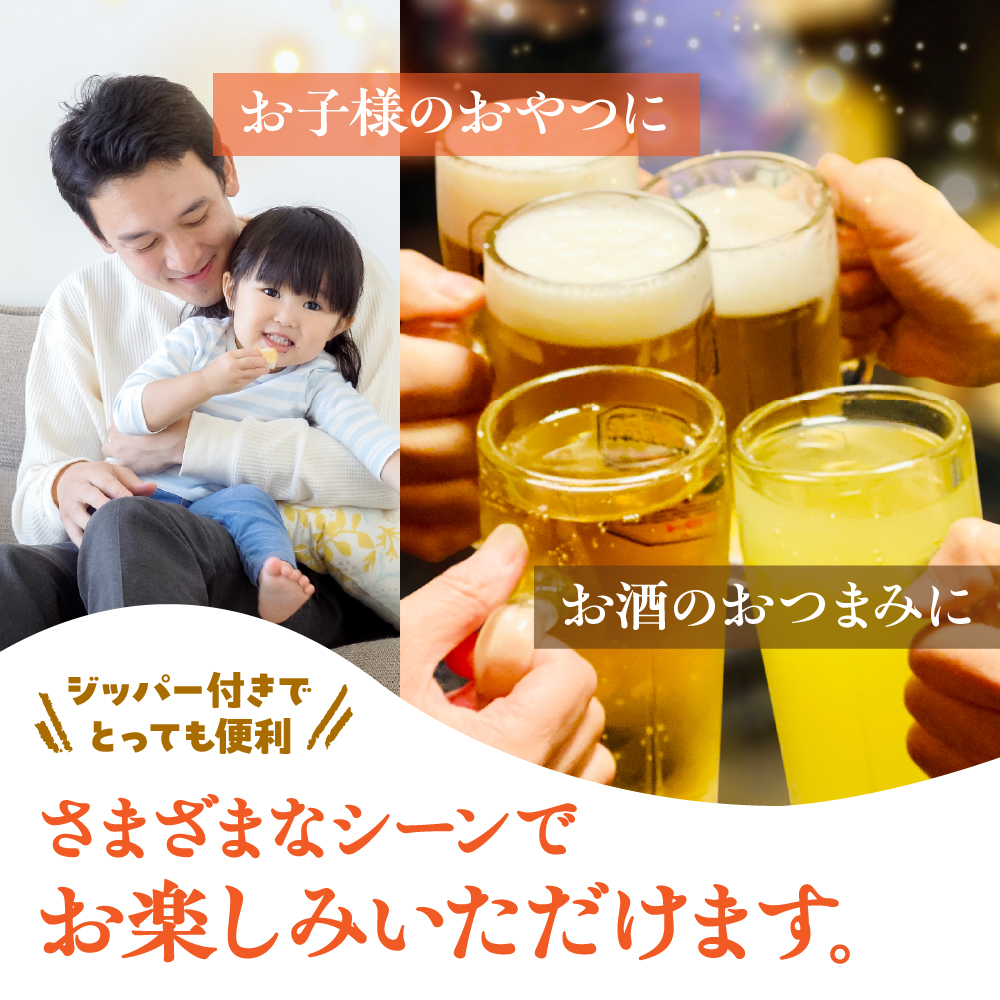 〈旬八オリジナル〉 無添加 7種のドライフルーツ 195g×3pcセット