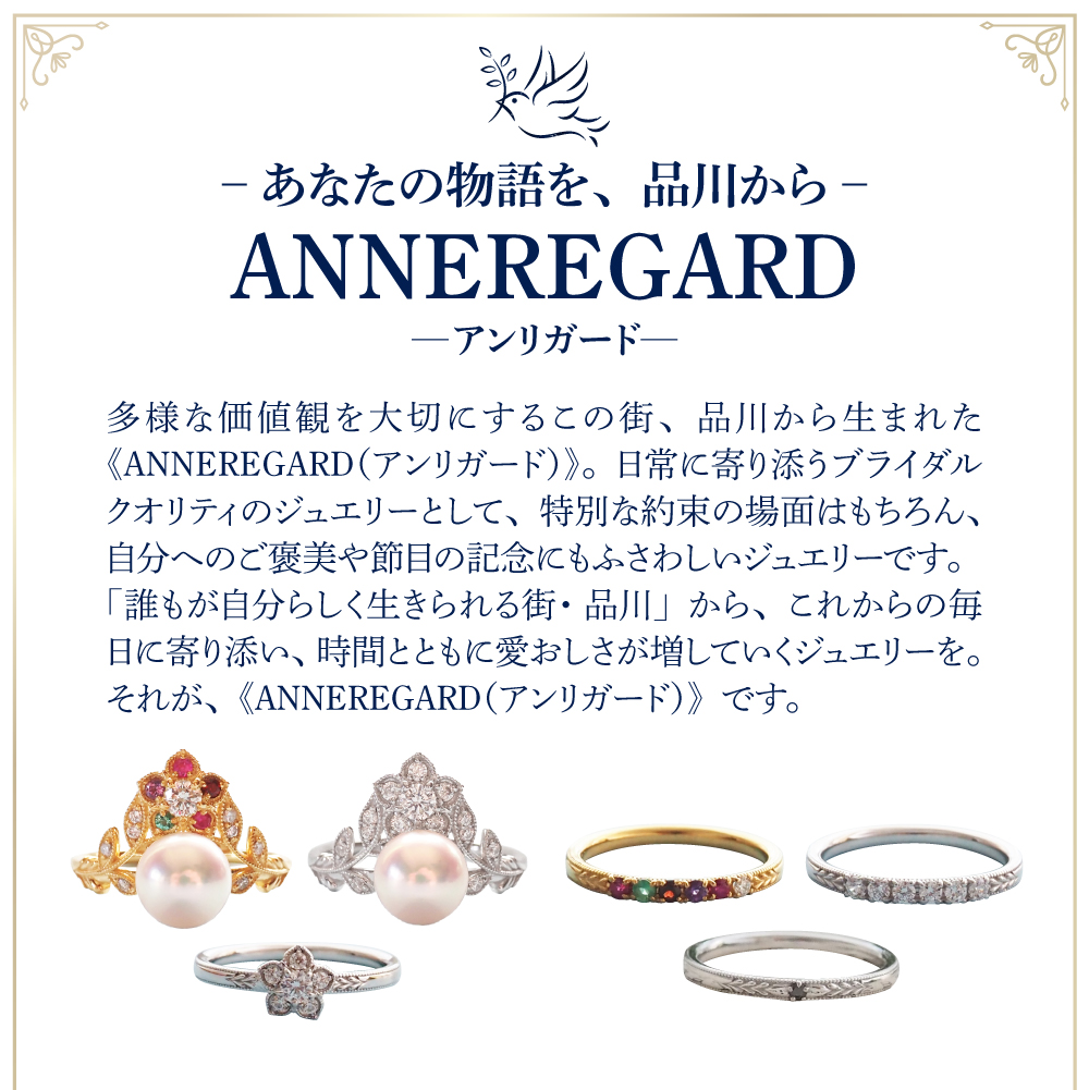 【ANNEREGARD】Pt ブラックダイヤリング-R（わすれな草）