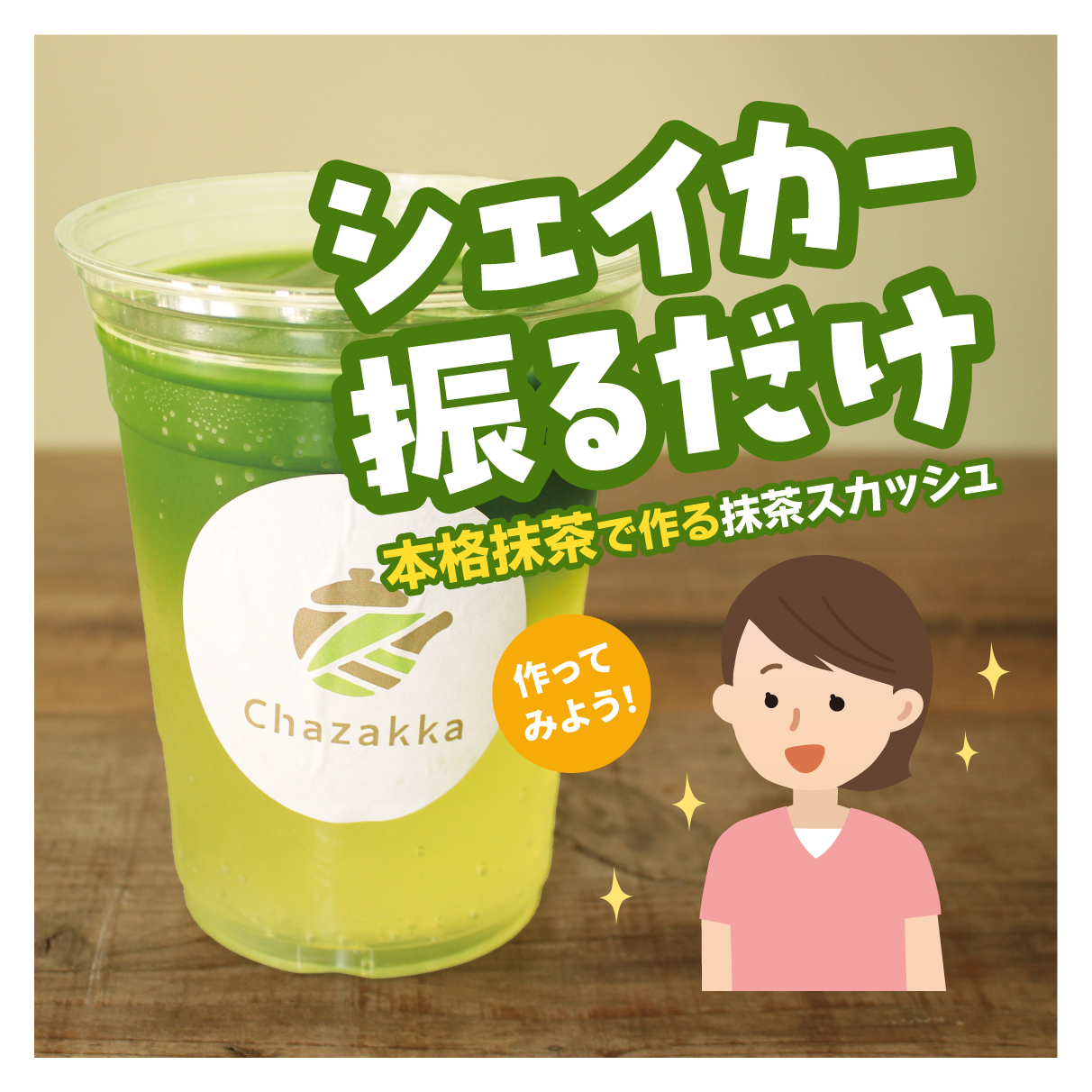 闌カ髮題藷縲謚ケ闌カ繧ケ繧ォ繝繧キ繝・菴懊j菴馴ィ