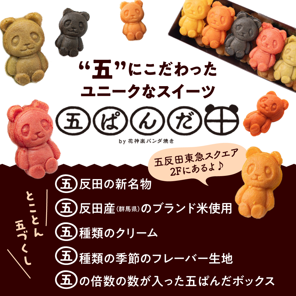 縺励↑縺後o縺ソ繧縺 莠斐ア繧薙□辟シ縺 10蛟句・繧雁シ墓鋤蛻ク