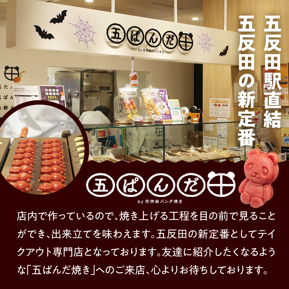 縺励↑縺後o縺ソ繧縺 莠斐ア繧薙□辟シ縺 20蛟句・繧雁シ墓鋤蛻ク