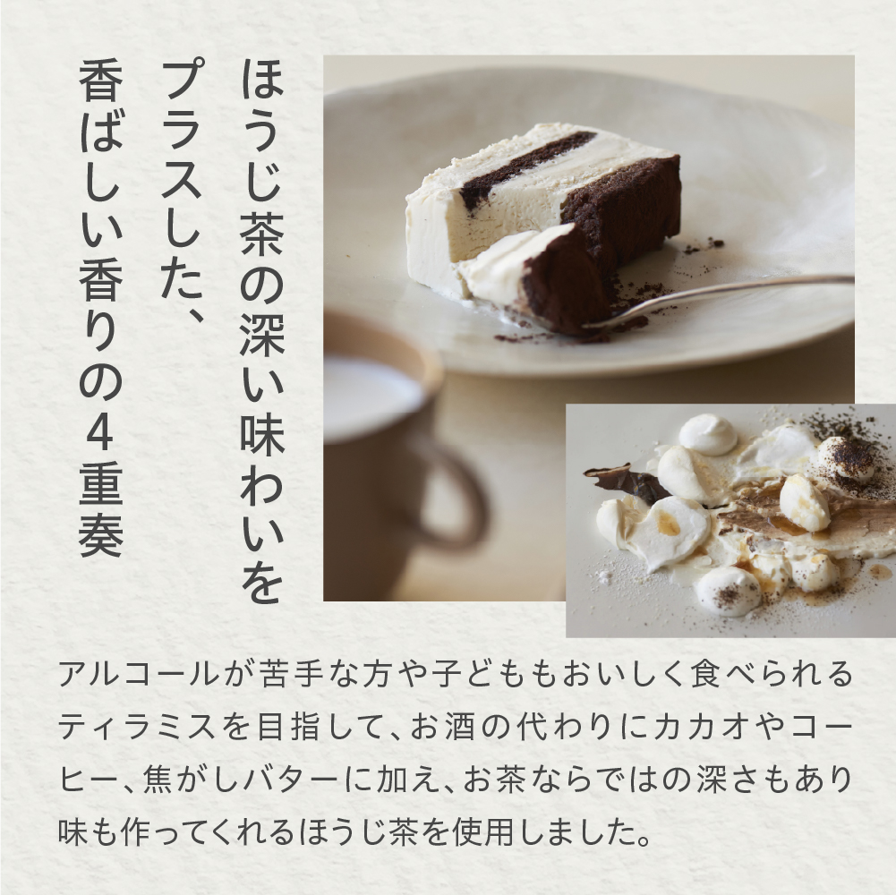 Mr. CHEESECAKE RICH TIRAMISU Original / Bag (ミスターチーズケーキ リッチ ティラミス オリジナル/バッグ)