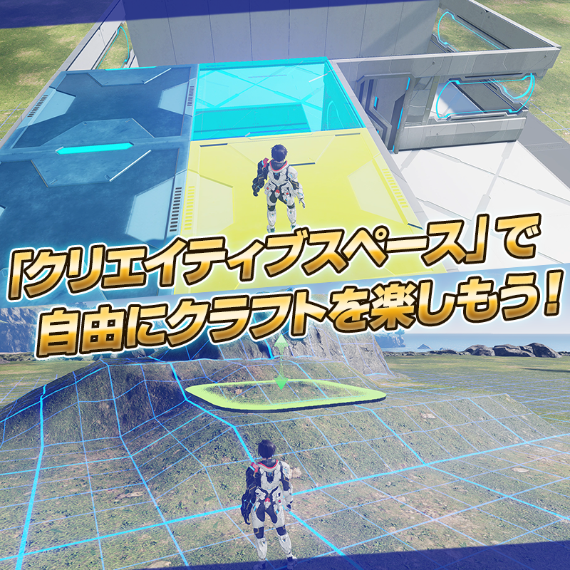 PSO2 ãã¥ãŒãžã§ãã·ã¹ ver.2ã1800ã¹ã¿ãŒãžã§ã