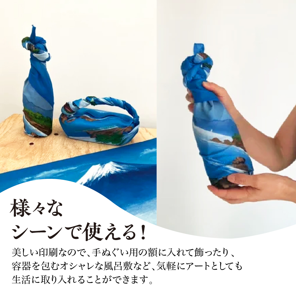銭湯背景絵師・丸山清人画富士山手ぬぐいセット