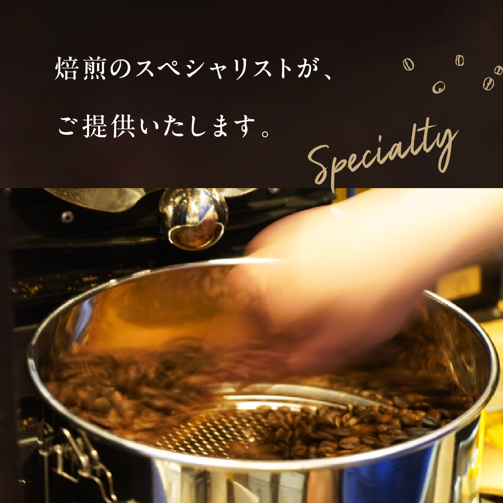 Tigapanah Peaberry　ティガバナピ―ベリー　珈琲豆170ｇ×2袋セット