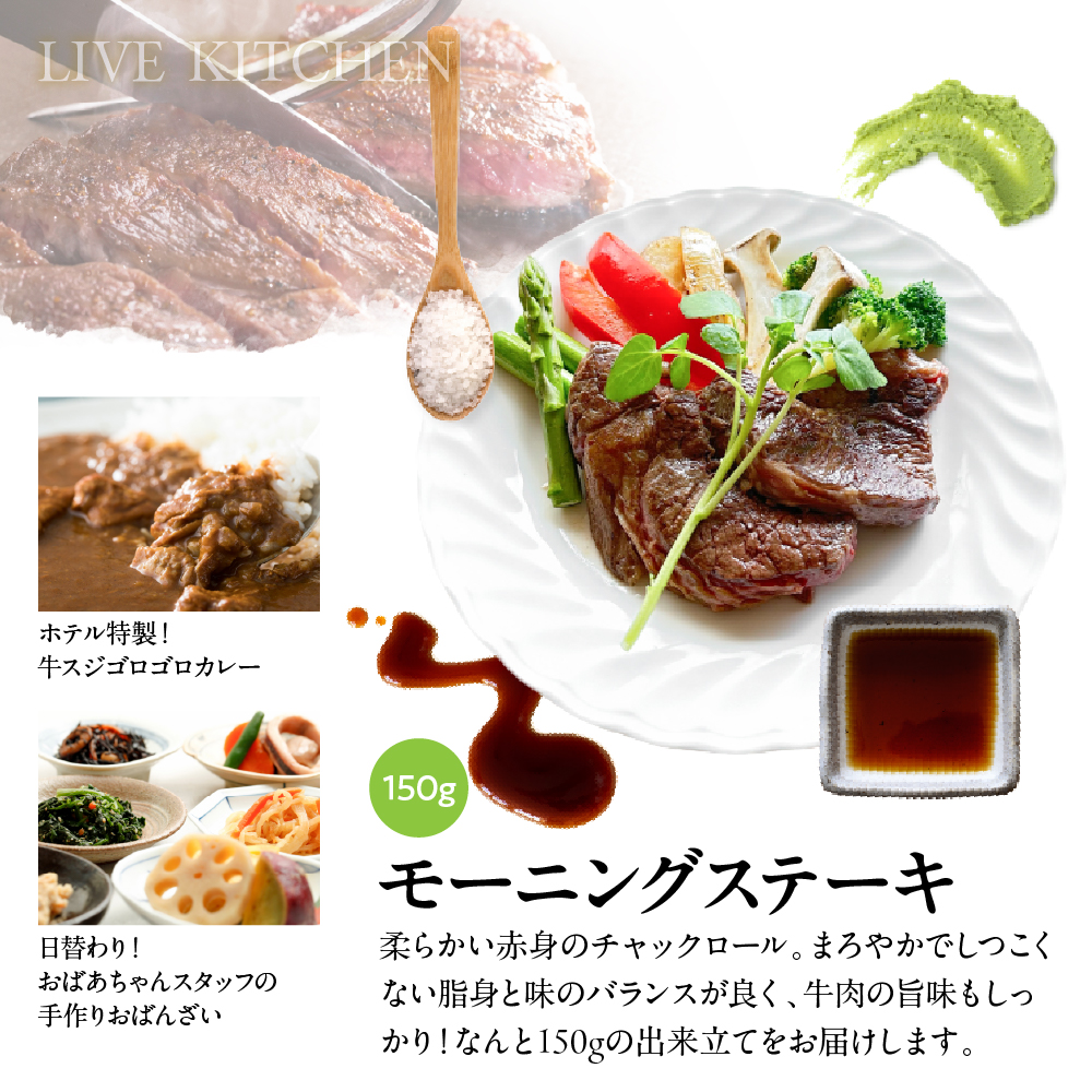 ホテルアベスト目黒の宿泊利用券　6,000円分