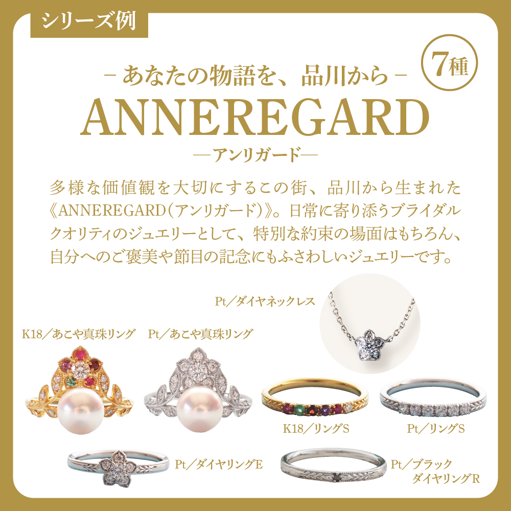 アンリガトウ ご利用チケット【30,000円分】