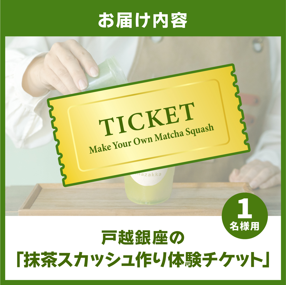 闌カ髮題藷縲謚ケ闌カ繧ケ繧ォ繝繧キ繝・菴懊j菴馴ィ
