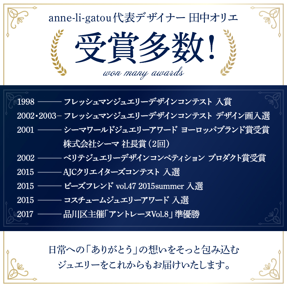 【ANNEREGARD】Pt あこや真珠ダイヤモンドリング（わすれな草）