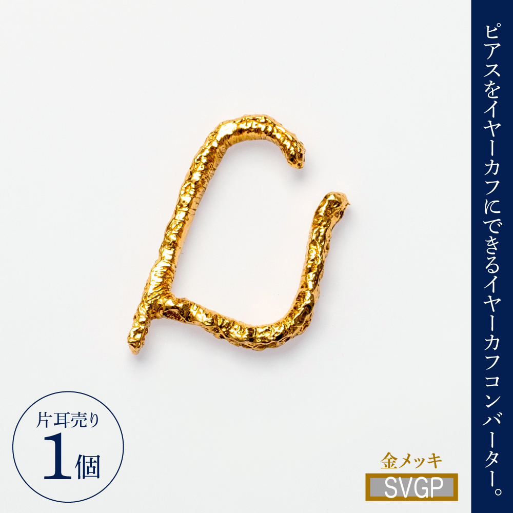 ããµã¹ãã£ãã«ã/ Laceãã·ã«ã㌠ãã®çæ¹ãããäžåºŠäž»åœ¹ã«ããµã¹ãã£ããã«ãªã€ã€ãŒã«ã(SVGP) åæ³šå¶äœ