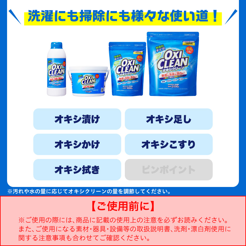 繧ェ繧ュ繧キ繧ッ繝ェ繝シ繝ウ 縺、繧√°縺育畑 1,000gテ5蛟