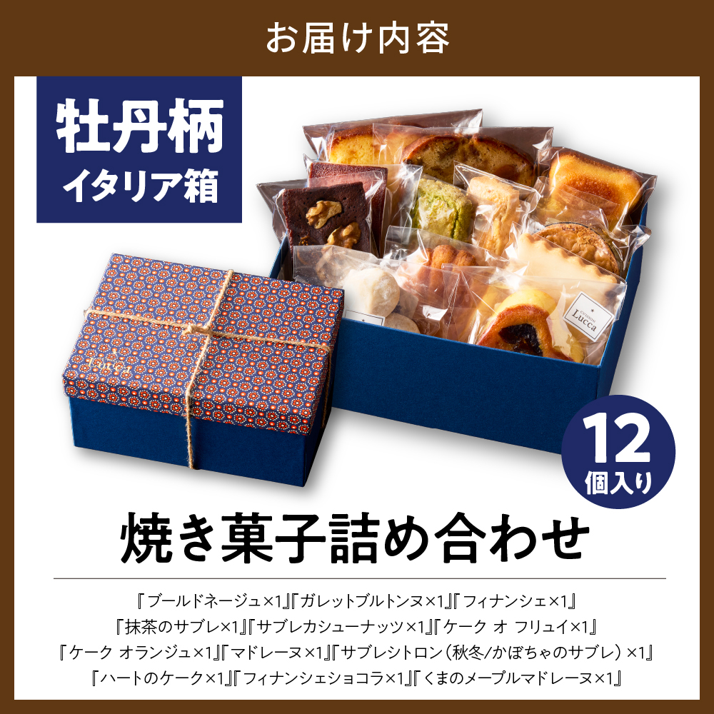 縲守横荳ケ譟繧、繧ソ繝ェ繧「邂ア縲12蛟句・隧ー蜷医○