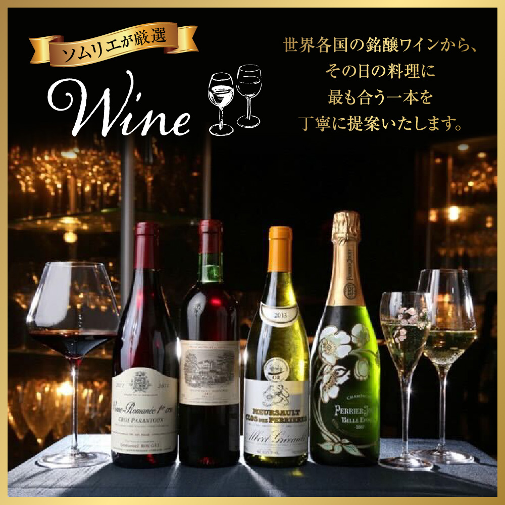 【Restaurant Yoshi's High】《ディナー》10,000円分お食事券（ぐるなびセレクション）