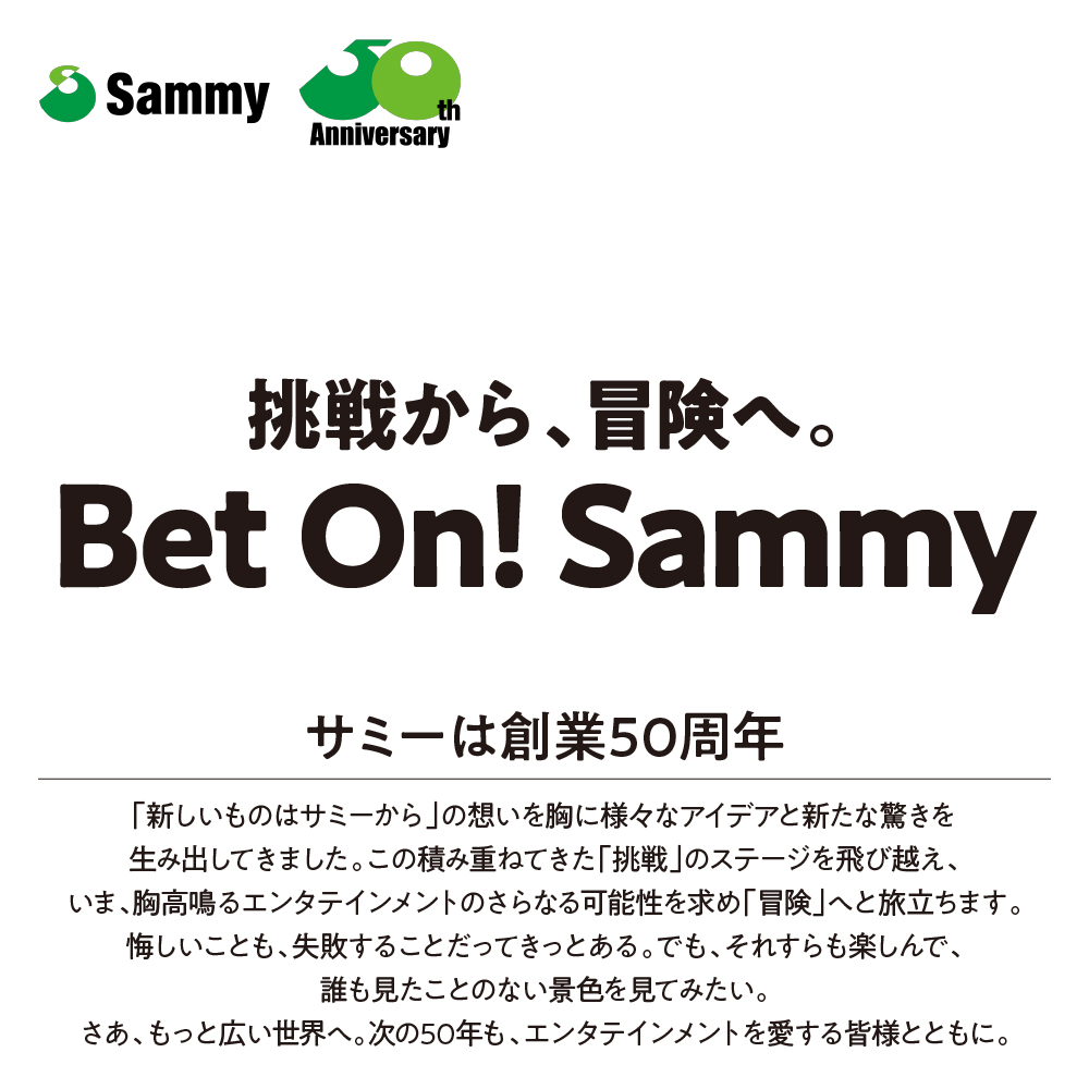 【数量限定】競技専用機：超ディスクアップ2