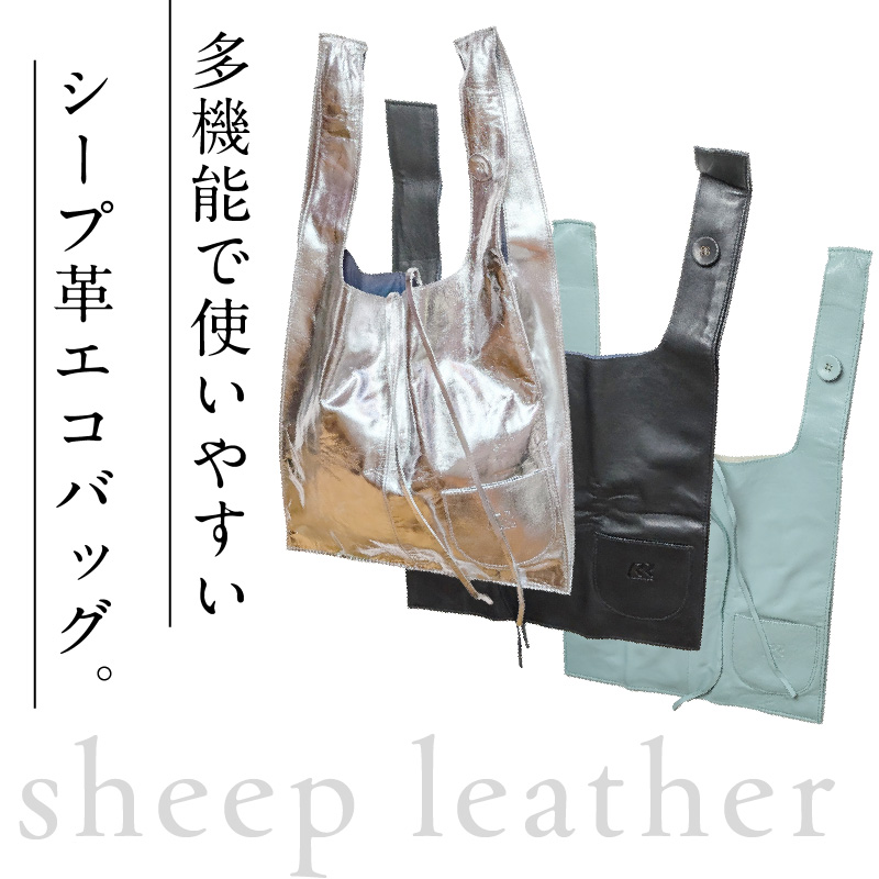畳める多機能ショッピングバック（D-337L）ミント