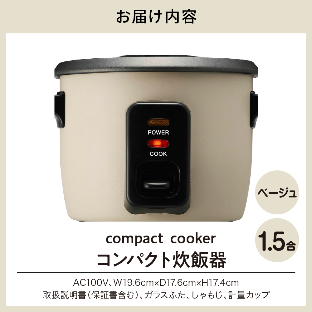 繧ウ繝ウ繝代け繝育j鬟ッ蝎ィ 繝吶シ繧ク繝・