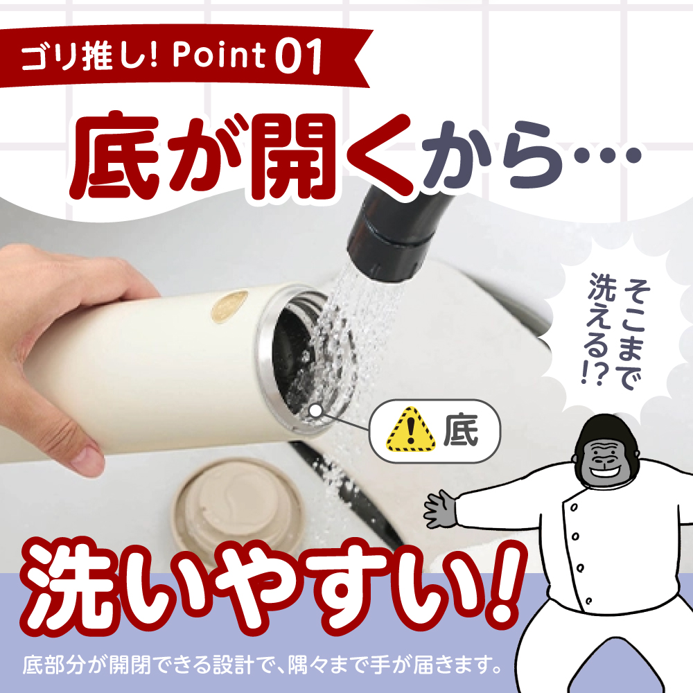 ゴリラの底ヂカラ320ml モカ