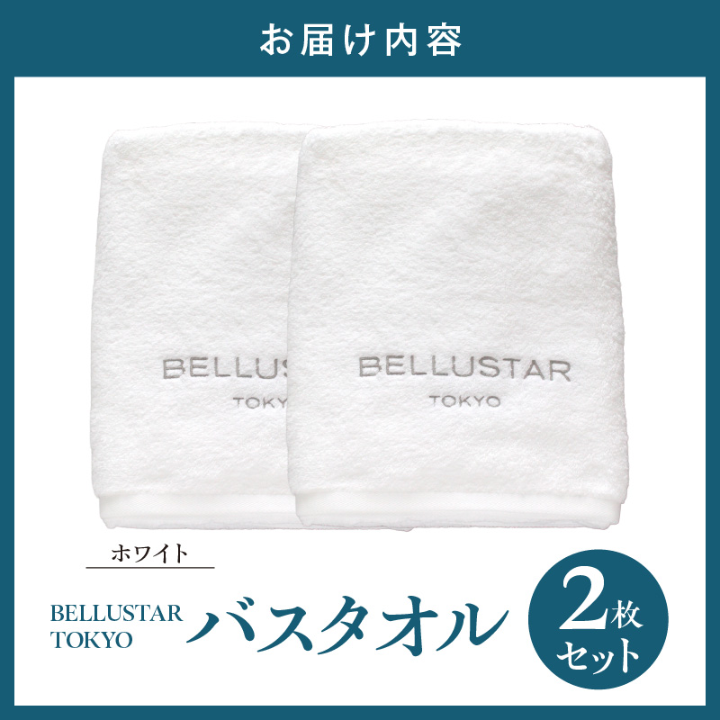BELLUSTAR TOKYO 繝舌せ繧ソ繧ェ繝ォ2譫壹そ繝繝
