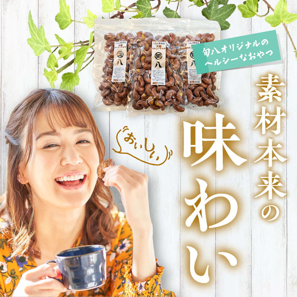 縲域流蜈ォ繧ェ繝ェ繧ク繝翫Ν縲峨ず繝」繧、繧「繝ウ繝育坩莉倥″繧ォ繧キ繝・繝シ繝翫ャ繝 200gテ3pc繧サ繝繝