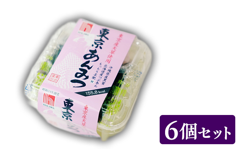 樋川商店 東京・伊豆七島産天草使用 東京あんみつ 6ヶ入 黒蜜 寒天 国産 スイーツ 大田区 東京