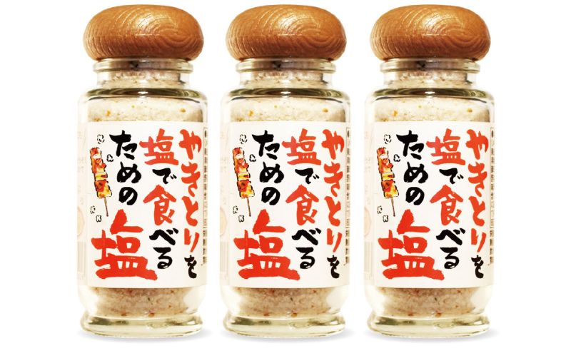 貞塩 やきとりを塩で食べるための塩 (白 3本セット) 調味料 塩 やきとり 焼き鳥 ステーキ 焼き魚 野菜炒め 鳥八 下丸子店 大田区 東京都