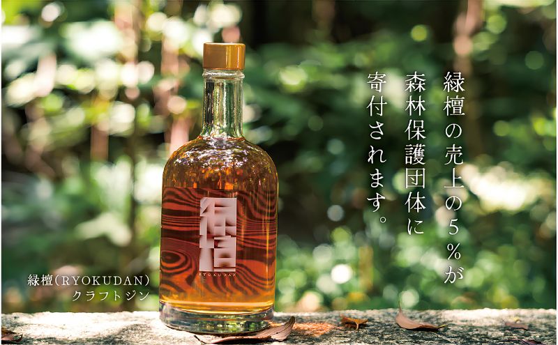 ã¯ã©ãããžã³ ç·æª (ãããã ã) 200ml ããã« 1æ¬ ãžã³ ãé
ã®ãã ãã¬ãŒã³ã èŽãç© å€§ç°åº æ±äº¬éœ