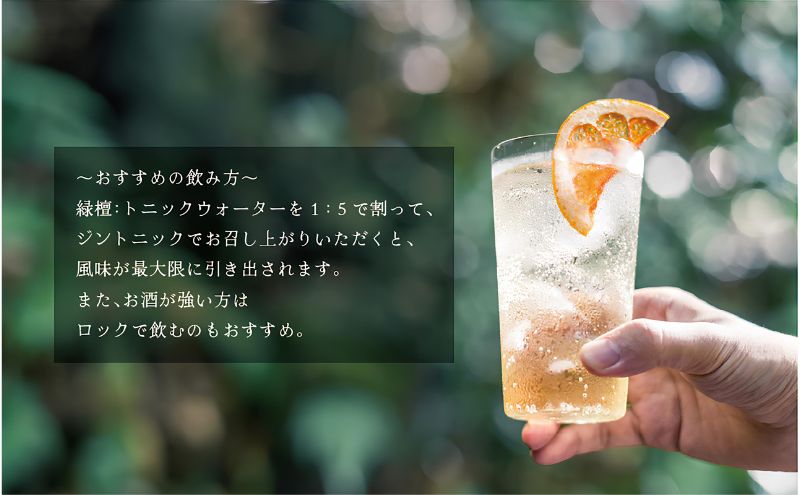 ã¯ã©ãããžã³ ç·æª (ãããã ã) 200ml ããã« 1æ¬ ãžã³ ãé
ã®ãã ãã¬ãŒã³ã èŽãç© å€§ç°åº æ±äº¬éœ