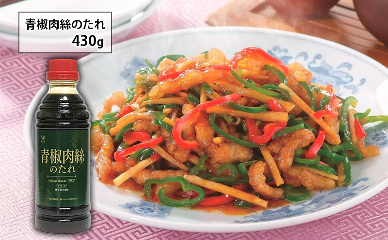 æ°Žçå°ãäžè¯ã®ããã6çš®ã»ãããèª¿å³æ ãœãŒã¹ ãã äžè¯ é
¢è± èå£å 倩接飯 åéè èéèçã æµ·èããª éæ€èçµ² æ²¹æ·é¶ 麻å©è±è
麻å©ãã¹ ã»ãã é£ã¹æ¯ã¹ 倧ç°åº æ±äº¬