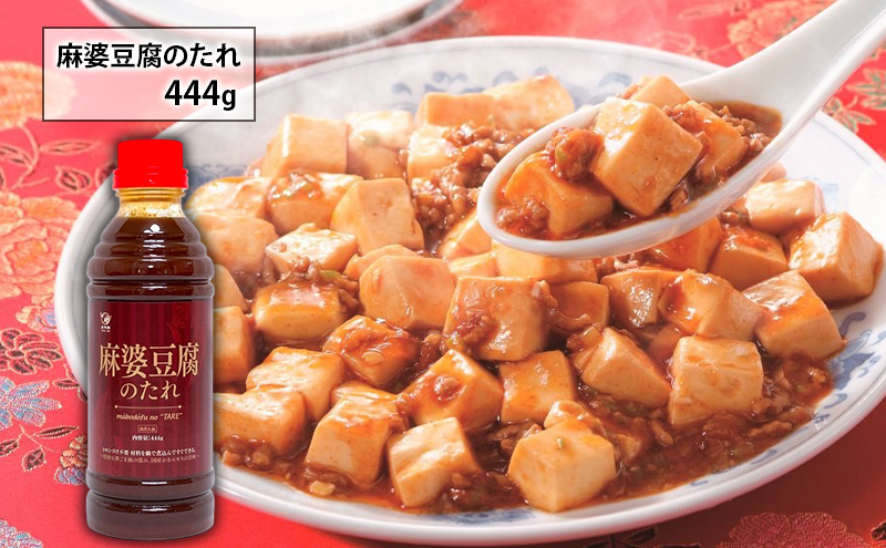 æ°Žçå°ãäžè¯ã®ããã6çš®ã»ãããèª¿å³æ ãœãŒã¹ ãã äžè¯ é
¢è± èå£å 倩接飯 åéè èéèçã æµ·èããª éæ€èçµ² æ²¹æ·é¶ 麻å©è±è
麻å©ãã¹ ã»ãã é£ã¹æ¯ã¹ 倧ç°åº æ±äº¬