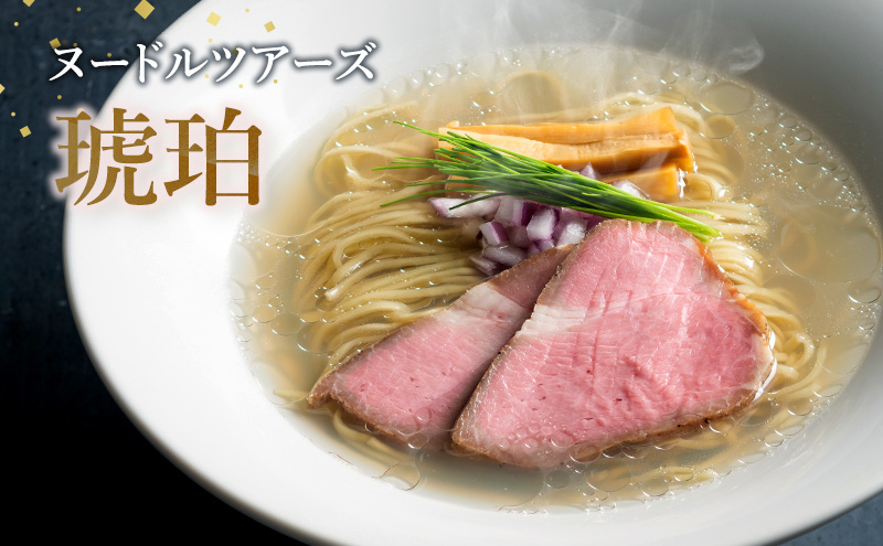 ラーメン ヌードルツアーズ「琥珀」 有名ラーメン店 しじみラーメン セット 至高 あっさり 旨み グルメ 大田区 東京都