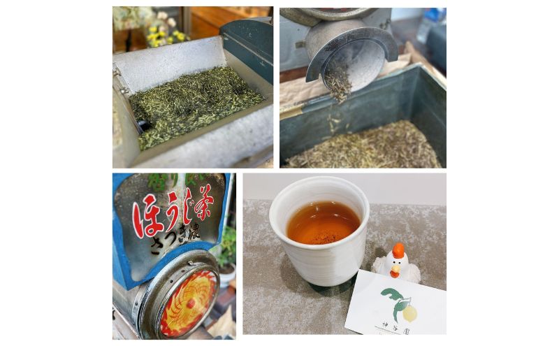 ほうじ茶 当店焙煎ほうじ茶 お茶 自家焙煎 茶葉 ブレンド 旨み 香ばしい 豊かな香り 深い味わい 看板商品 大田区 東京都