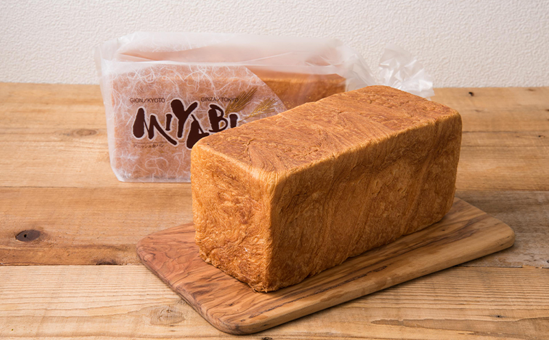 高級デニッシュ食パン「MIYABI」 ミヤビパン プレーン2斤 3本セット　パン 食パン 高級食パン デニッシュ食パン ふんわり しっとり もっちり 宮家献上品 朝食 直営工場 羽田 東京