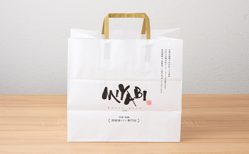 高級デニッシュ食パン「MIYABI」 ミヤビパン プレーン2斤 3本セット　パン 食パン 高級食パン デニッシュ食パン ふんわり しっとり もっちり 宮家献上品 朝食 直営工場 羽田 東京