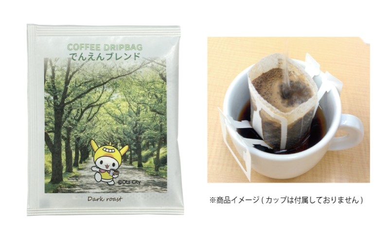 コーヒードリップバッグ 3種類アソート 60個セット (はねだブレンド たまがわブレンド でんえんブレンド 各20個) 珈琲 こーひー コーヒー ドリップコーヒー ドリップ 粉 ブレンド 自家焙煎 オリジナルブレンド 東京都 大田区