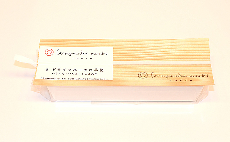 羊羹 ドライフルーツの羊羹 スイーツ お菓子 おやつ 和スイーツ 茶菓子 ギフト 手土産