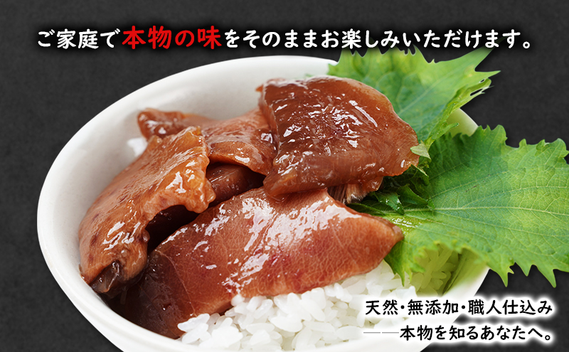 マグロ まぐろ一番星漬け【天然本まぐろ使用】 まぐろ 鮪 漬け本鮪 築地 天然まぐろ 専門店 厳選 自家製 醤油ダレ 真空パック 冷凍 旨味 本物の味 職人仕込み 大田区 東京都