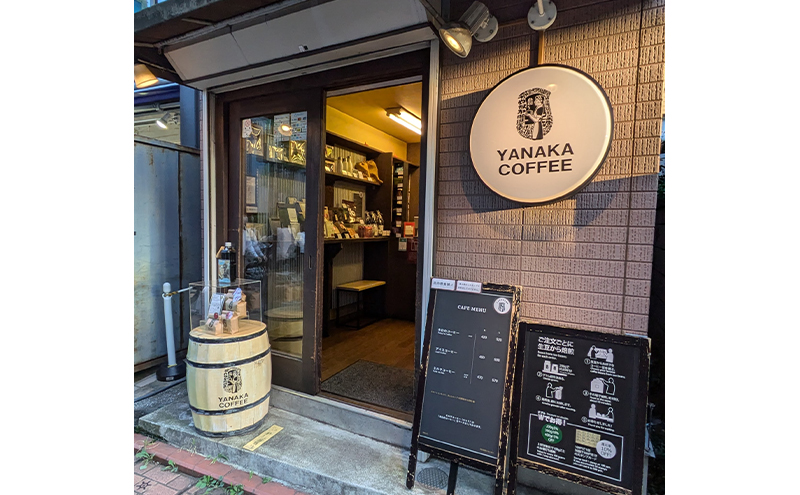 [YANAKA COFFEE] コーヒー豆（粉・中挽き） 御嶽山ブレンド 豆 500g 1袋 やなか珈琲 オリジナル ブレンド 御嶽山 コーヒー 珈琲 自家焙煎 東京都 大田区