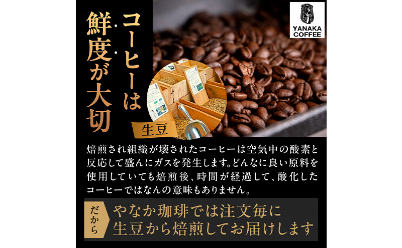 [YANAKA COFFEE]コーヒー豆（粉・中挽き） 御嶽山ブレンド 粉 500g ２袋 やなか珈琲 オリジナル ブレンド 御嶽山 コーヒー 珈琲 自家焙煎 東京都 大田区