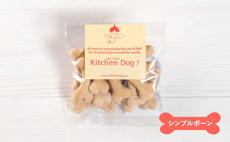 Kitchen Dog! ã詊ã8çš®ã»ãã ç¬ ãã〠ããã°ããŒã ã¯ãã㌠ãã¹ã±ãã æäœã
