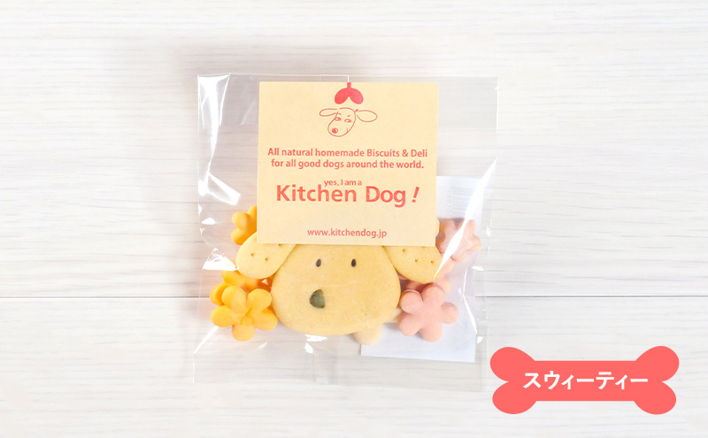 Kitchen Dog! ã詊ã8çš®ã»ãã ç¬ ãã〠ããã°ããŒã ã¯ãã㌠ãã¹ã±ãã æäœã