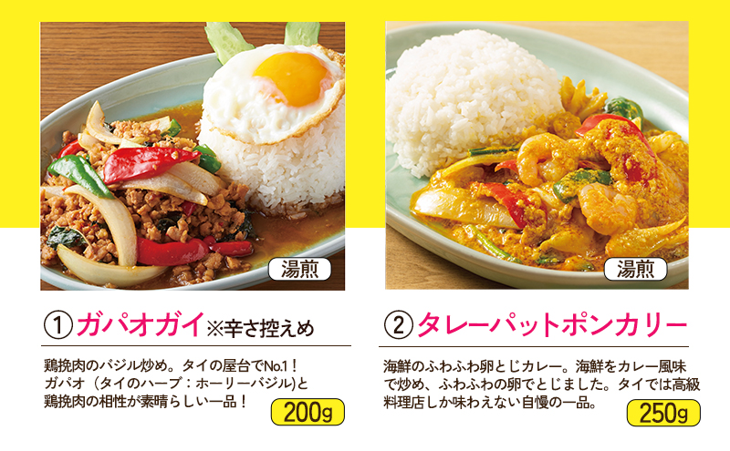 ã¿ã€æç èŸãæ§ãã5çš®ã»ãã ã¬ããªã¬ã€ ã¿ã¬ãŒããããã³ã«ãªãŒ ã ãŒãã³ ã«ãªãããã¯ã³ ããŒããã³ã¯ã³ ãŸããã æ¬å Ž å€§ç°åº æ±äº¬éœ