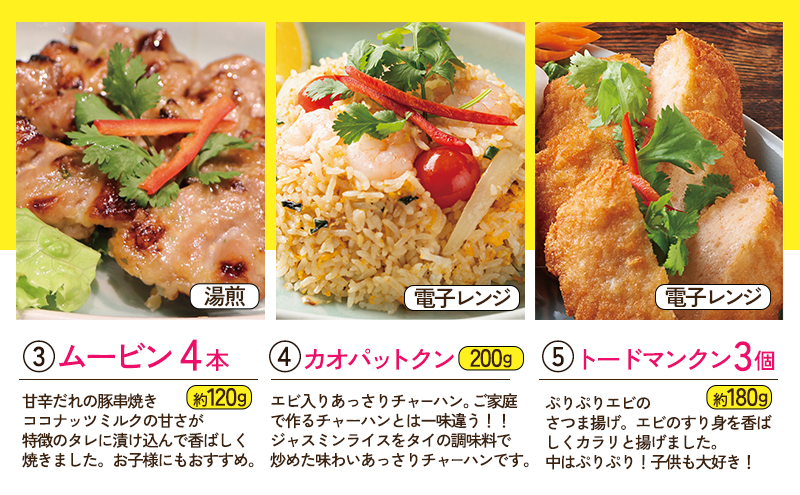 ã¿ã€æç èŸãæ§ãã5çš®ã»ãã ã¬ããªã¬ã€ ã¿ã¬ãŒããããã³ã«ãªãŒ ã ãŒãã³ ã«ãªãããã¯ã³ ããŒããã³ã¯ã³ ãŸããã æ¬å Ž å€§ç°åº æ±äº¬éœ