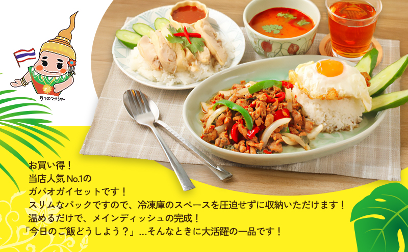 ã¿ã€æç ã¬ããªã¬ã€5åã»ããïŒèŸããªãïŒ æž©ããã ã ã¡ã€ã³ãã£ãã·ã¥ æ¬å Ž å€§ç°åº æ±äº¬éœ