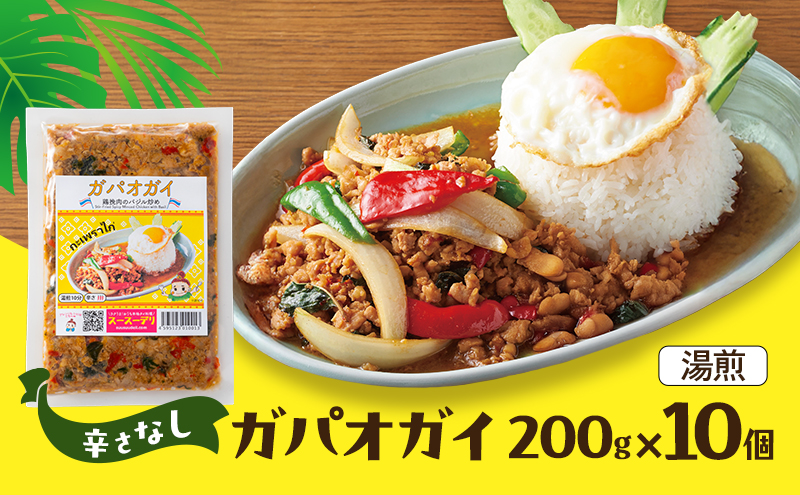 ã¿ã€æç ã¬ããªã¬ã€10åã»ããïŒèŸããªãïŒ æž©ããã ã ã¡ã€ã³ãã£ãã·ã¥ æ¬å Ž å€§ç°åº æ±äº¬éœ