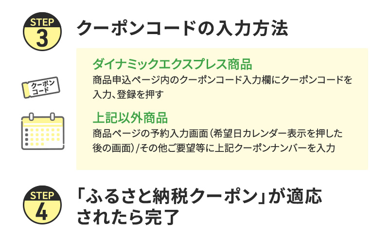 【電子クーポン券】 大田区に泊まる ふるさと納税 旅行クーポン 【15,000円分】 有効期限：発行から1年間 旅行 ツアー 宿泊 観光 国内 チケット 割引券 クーポン 利用券 電子 トラベル 日本空輸  都内 東京 大田区