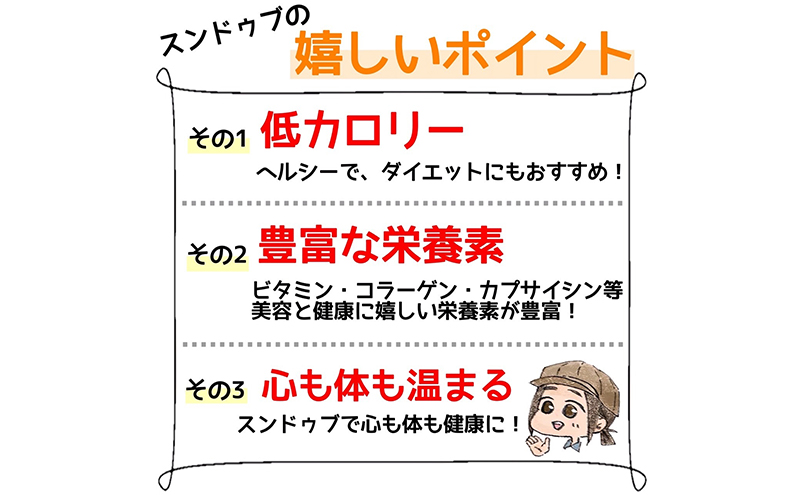 豚スンドゥブ×3食セット 味噌スープ ＆ ホルモンスンドゥブ×3食セット 味噌スープ 計 2種 6食セット 東京純豆腐 男性人気NO1 国産牛 ホルモン  定番 豚肉 スタンダード 基本 スンドゥブ 韓国料理 東京 大田区