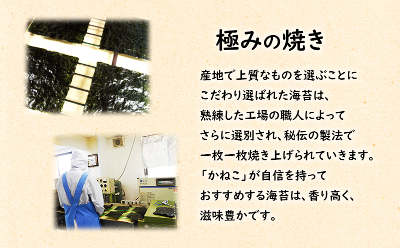 特選味付のり イエローアリス 1本 特選焼のり 青い花 1本 計2本セット 箱入り 金子海苔店 厳選 上質 焼き海苔 焼のり 海苔 味付海苔 甘め 人気 華やか 贈り物 東京都 大田区